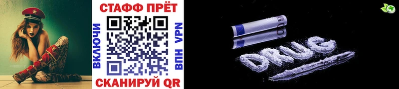 Купить наркотики сайты Пошехонье Alpha-PVP  Мефедрон  ТГК  ГАШ  АМФ 
