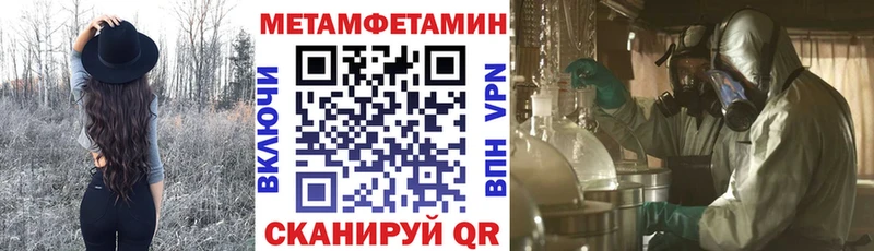 АМФЕТАМИН Розовый площадка телеграм Пошехонье