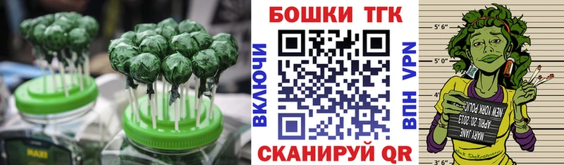 что такое наркотик  Пошехонье  Cannafood конопля 
