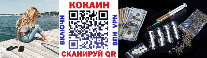 Cocaine Боливия  купить наркотики цена  Пошехонье 