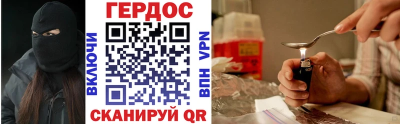 Героин белый  Пошехонье 