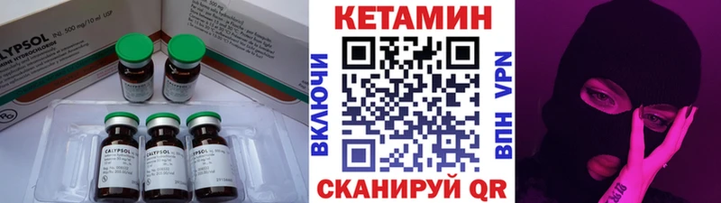 MEGA   Пошехонье  Кетамин ketamine 