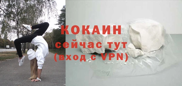 кокаин Аркадак