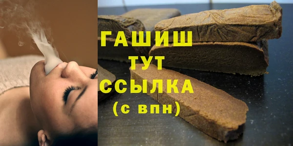 apvp Осинники