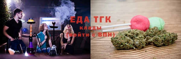 прущие грибы Арсеньев