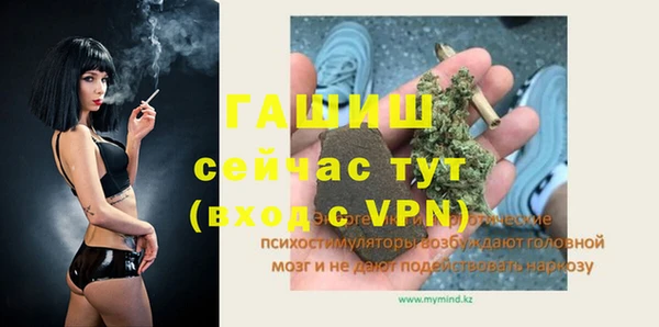 кокаин Аркадак