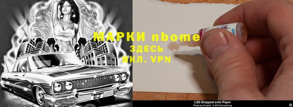 марки lsd Армянск