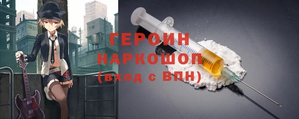 прущие грибы Арсеньев