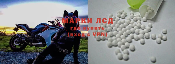 марки lsd Армянск