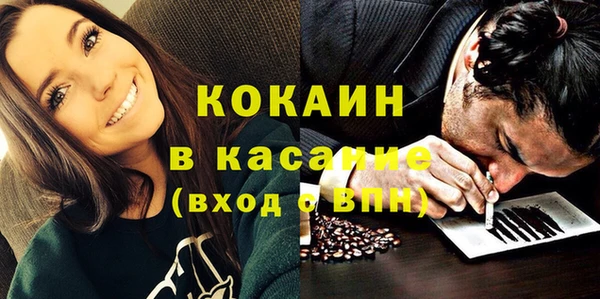 кокаин Аркадак