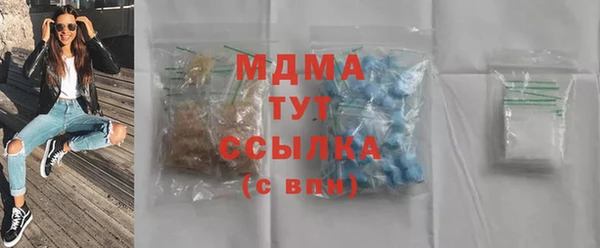 кокаин Аркадак