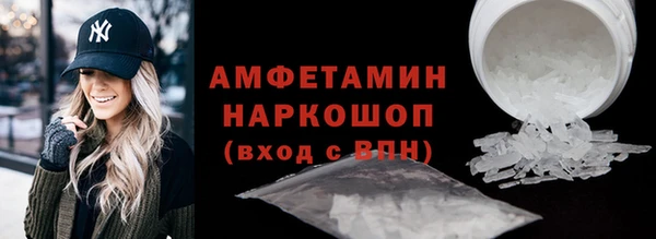 прущие грибы Арсеньев