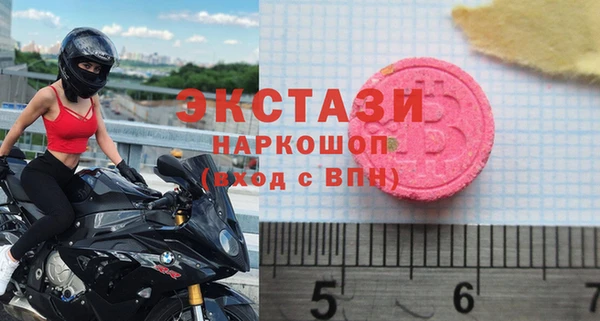 прущие грибы Арсеньев