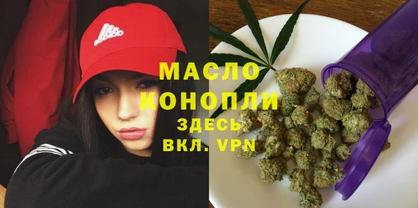 прущие грибы Арсеньев