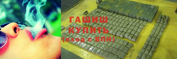 марки lsd Армянск