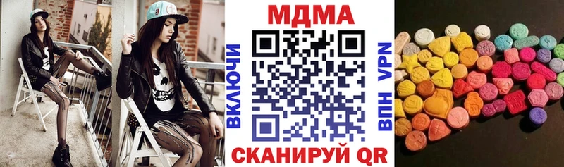 МДМА молли Пошехонье