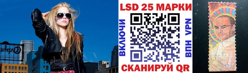 как найти Пошехонье MEGA рабочий сайт Наркотические марки 1,8мг